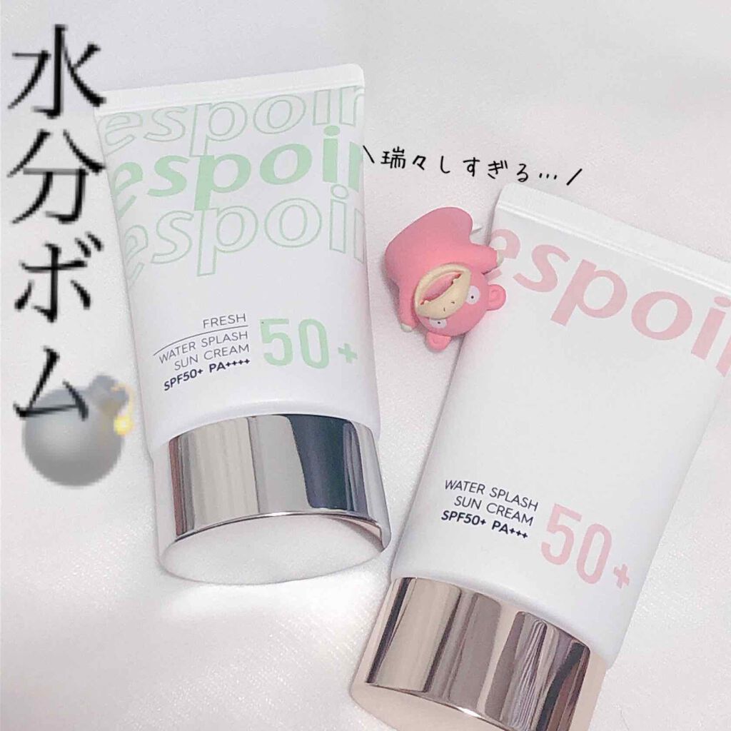 ウォータースプラッシュサンクリーム/espoir/化粧下地を使ったクチコミ（1枚目）