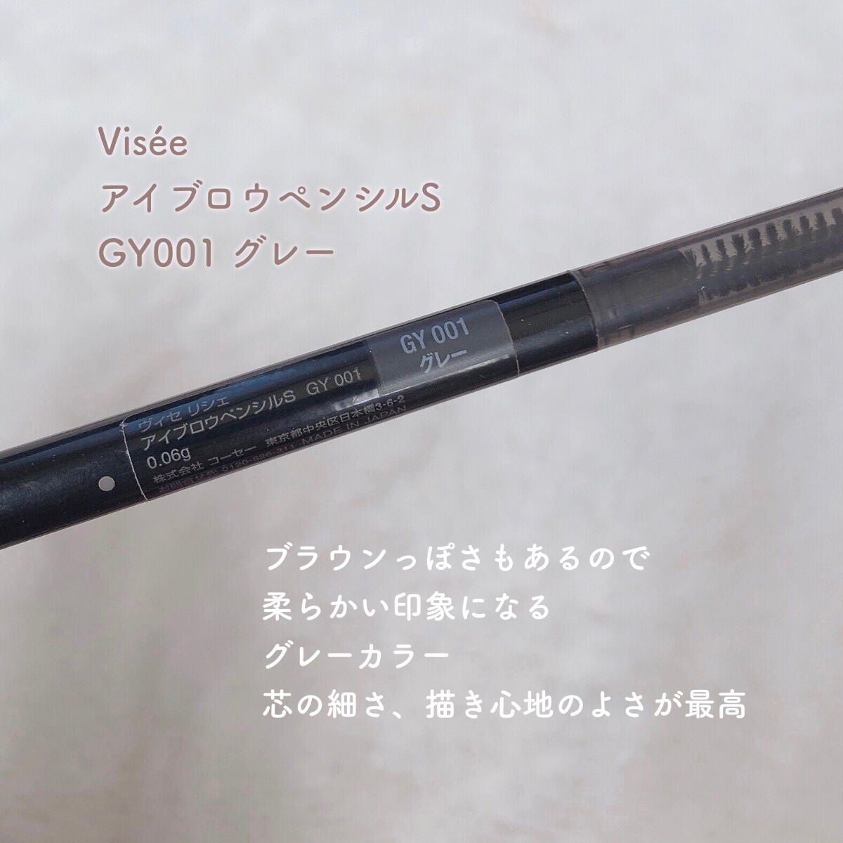 カラーリングアイブロウ/ヘビーローテーション/眉マスカラを使ったクチコミ(4枚目)