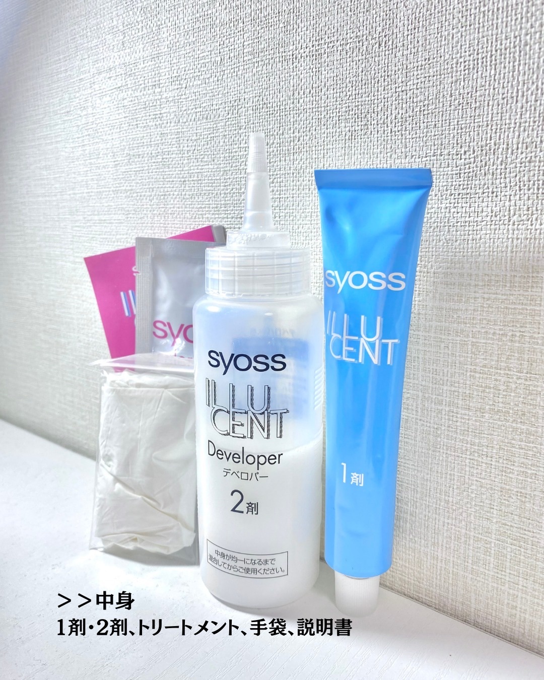 イルーセント ミルキーヘアカラー/サイオス/ヘアカラーを使ったクチコミ（3枚目）