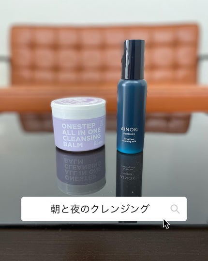 aoiponya on LIPS 「@ainoki_japanでいただいて使わせてもらってるミルク..」(1枚目)