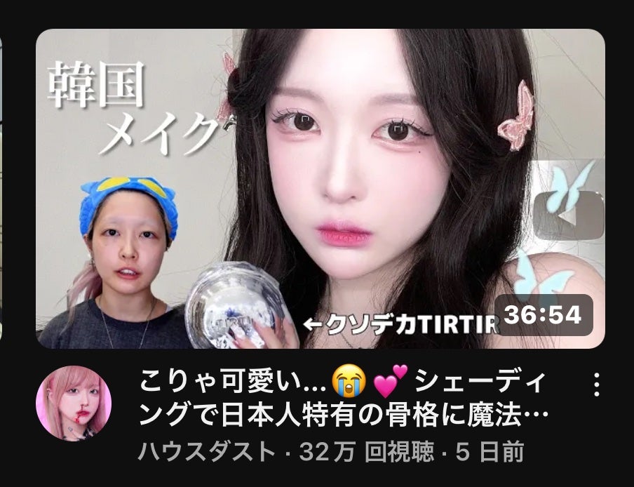 meow on LIPS 「shuちゃん風メイクbyダスちゃん メモ【ポイント】・グレーや..」(1枚目)