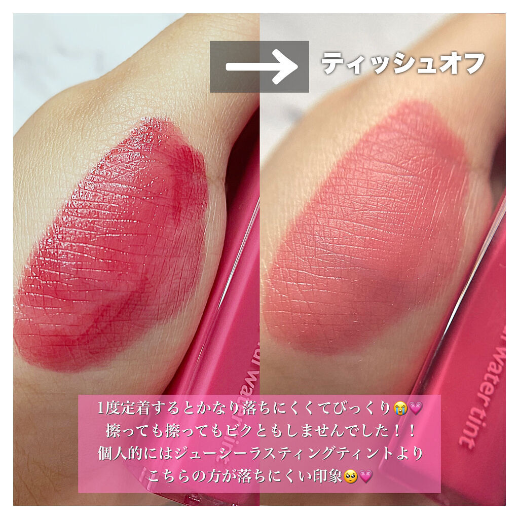 デュイフルウォーターティント/rom&nd/リップティントを使ったクチコミ（3枚目）