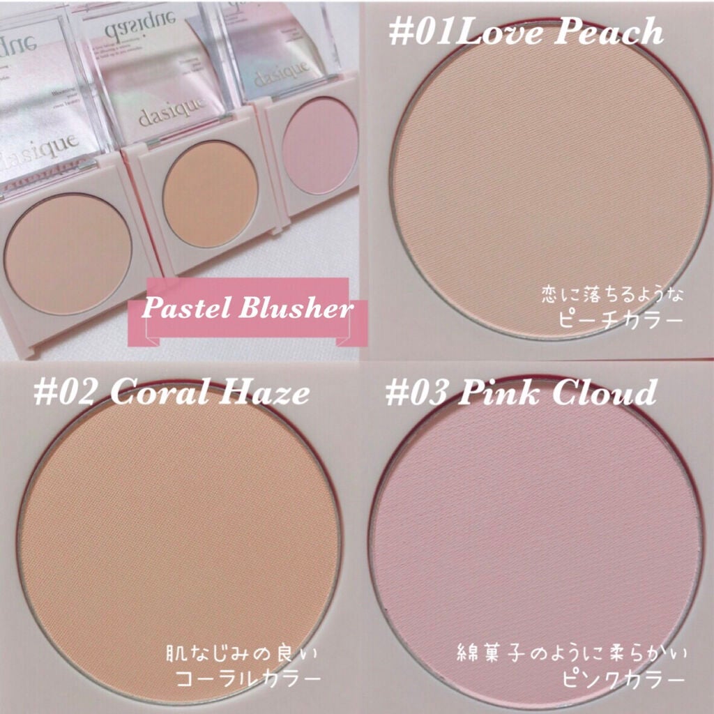 シャドウパレット/dasique/アイシャドウパレットを使ったクチコミ(6枚目)