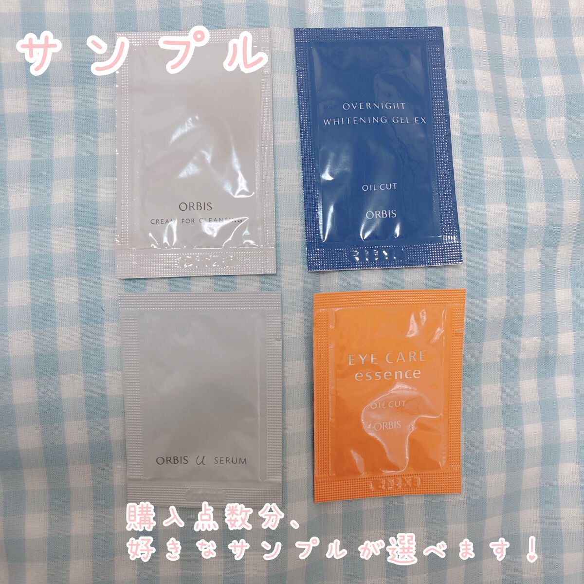 オルビス ディフェンセラ/オルビス/美容サプリメントを使ったクチコミ(7枚目)