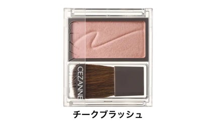 チークブラッシュ/CEZANNE/パウダーチークを使ったクチコミ(1枚目)