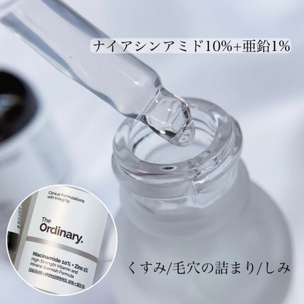 N10+Z1フェイスセラム /The Ordinary/美容液を使ったクチコミ(2枚目)