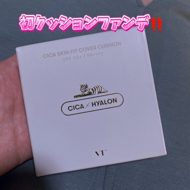 VT CICA スキンフィットカバークッションのクチコミ「こんばんは＼(^▽^)／！

済です♡♡

VT のCICA スキンフィットカバークッション
.....」（1枚目）