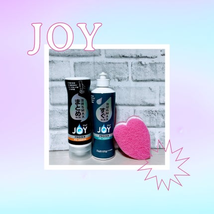 除菌ジョイコンパクト逆さボトル/JOY/その他を使ったクチコミ(4枚目)
