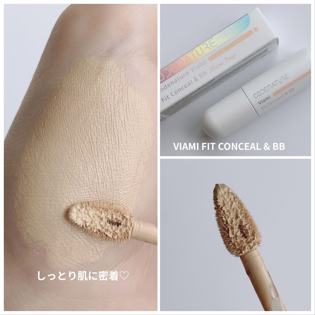 ビアミフィットリップ&チーク/CODENATURE/リップグロスを使ったクチコミ（2枚目）