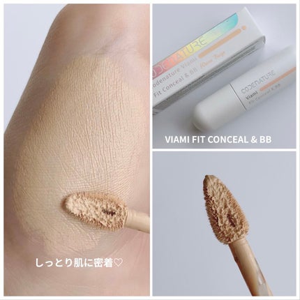 ビアミフィットリップ&チーク/CODENATURE/リップグロスを使ったクチコミ(2枚目)