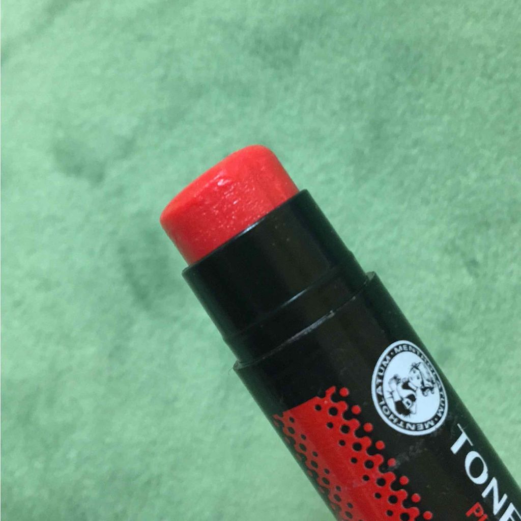 ウォーターリップ トーンアップCC/メンソレータム/リップクリームを使ったクチコミ（2枚目）