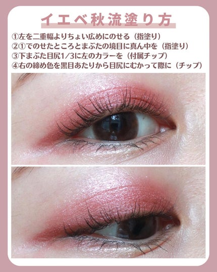 ジューシーピュアアイズ/キャンメイク/アイシャドウパレットを使ったクチコミ(5枚目)