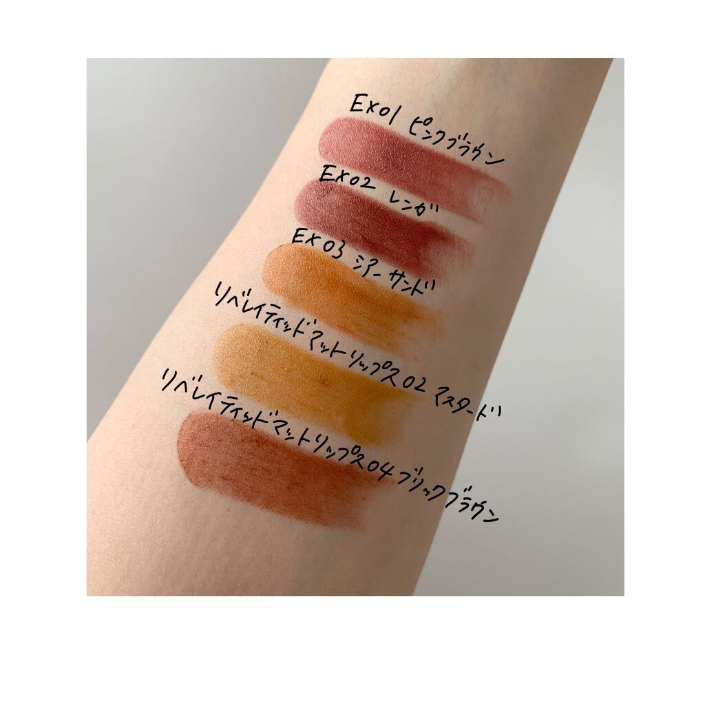 リベレイティッド マット リップス ミニキット/Celvoke/メイクアップキットを使ったクチコミ(5枚目)