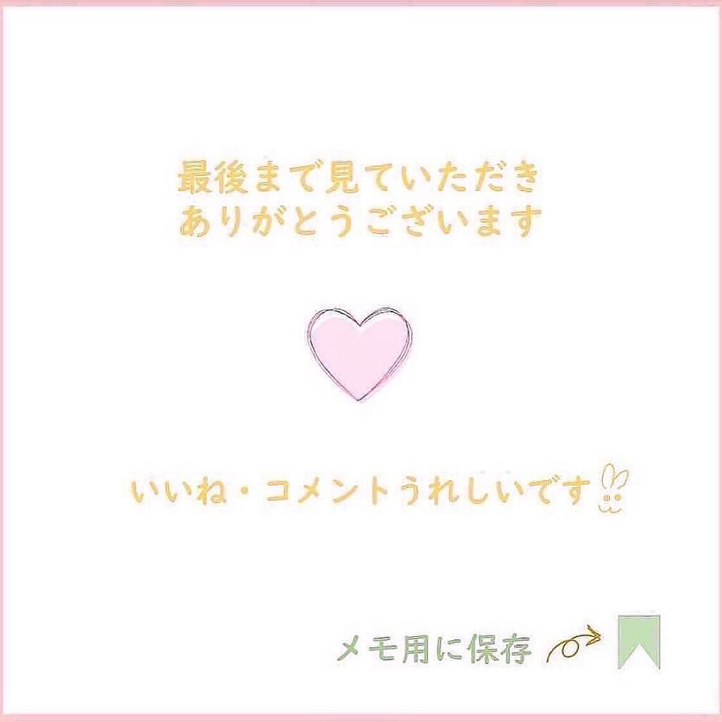 カラーラッシュ/D-UP/つけまつげを使ったクチコミ(8枚目)