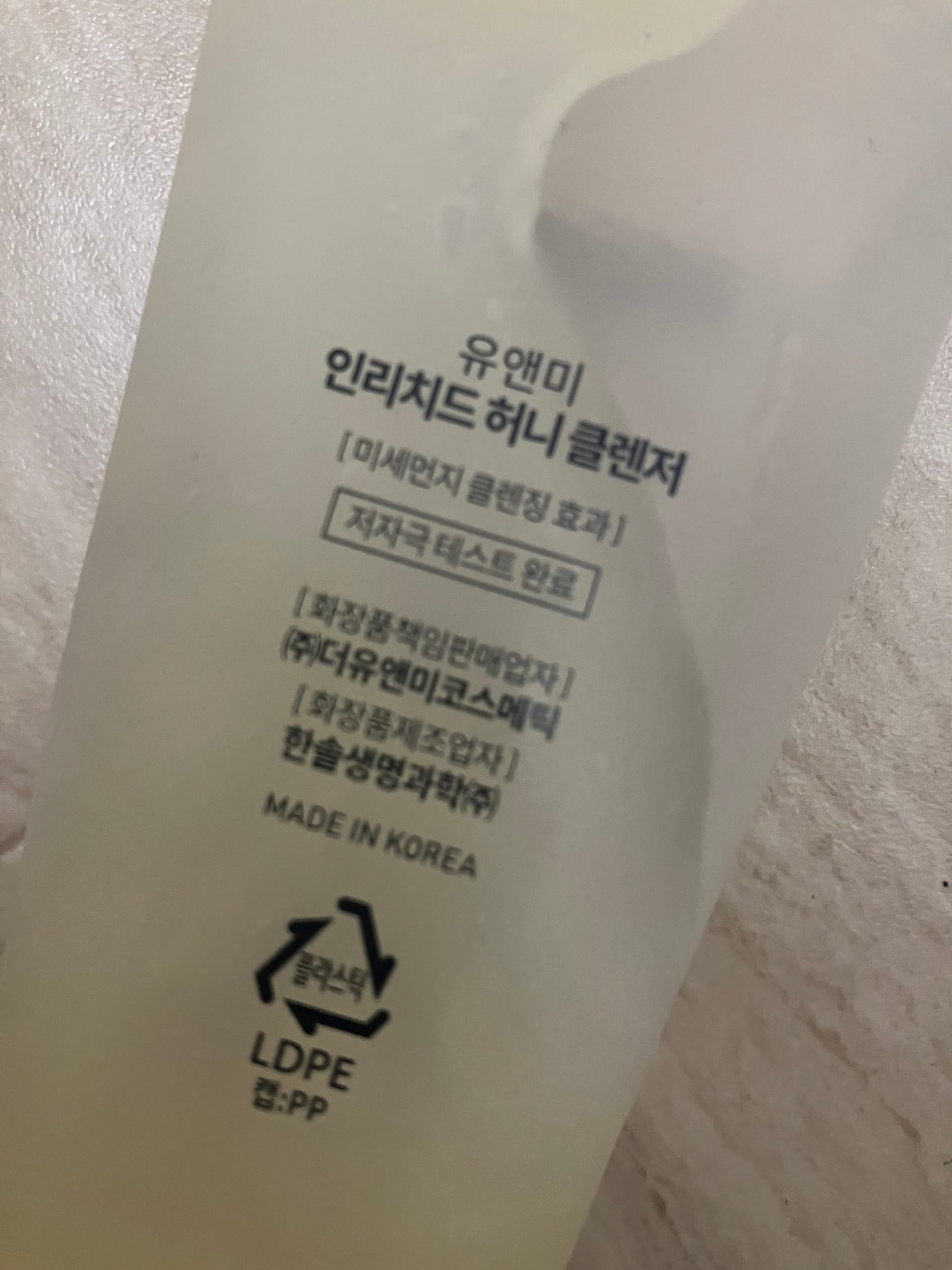 エンリッチドハニークレンジング/YOU&ME/クレンジングジェルを使ったクチコミ(3枚目)