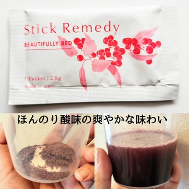 Beautifully Red/Stick Remedy/健康サプリメントを使ったクチコミ（2枚目）