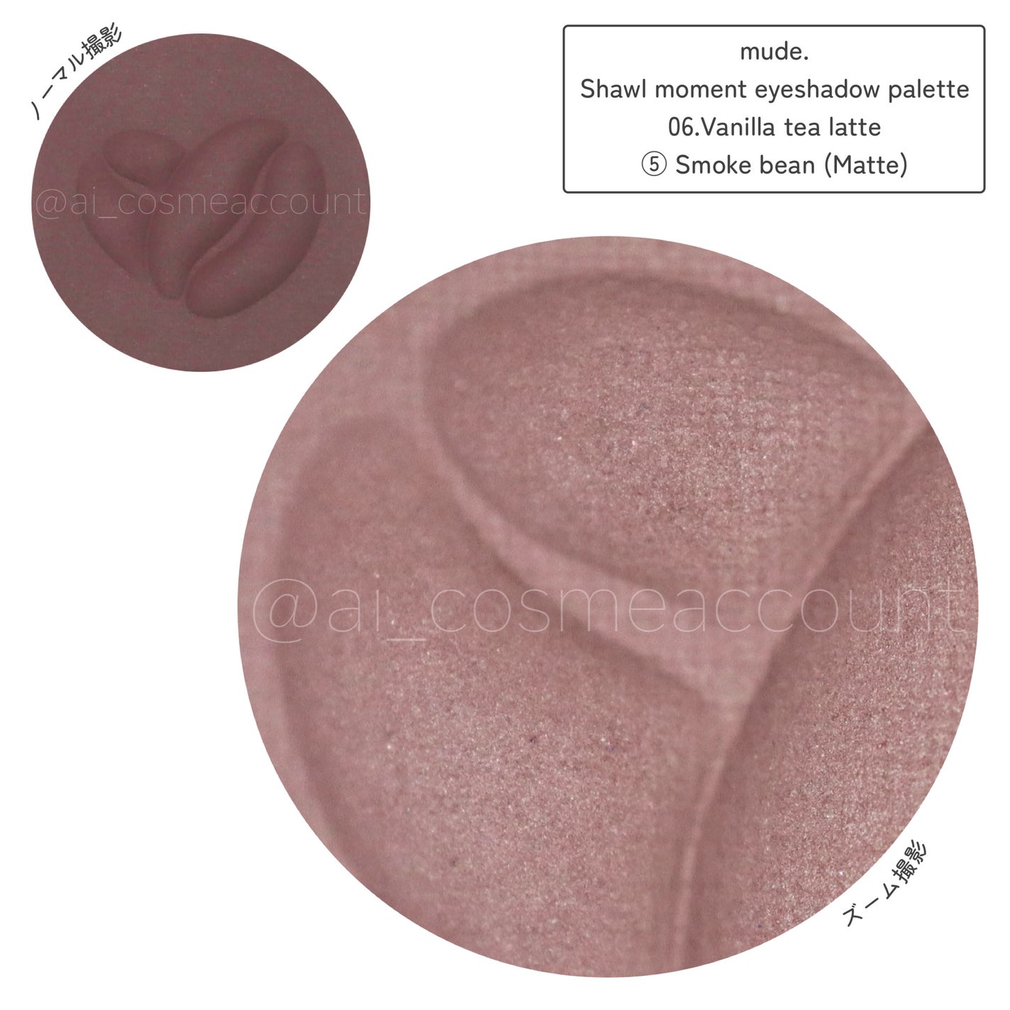 MDショールモーメント アイシャドウパレット/mude/アイシャドウパレットを使ったクチコミ(8枚目)