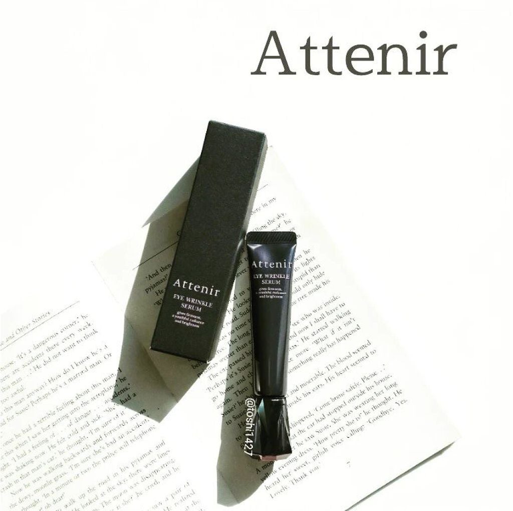 アイ リンクルセラム/アテニア/アイケア・アイクリームを使ったクチコミ(1枚目)