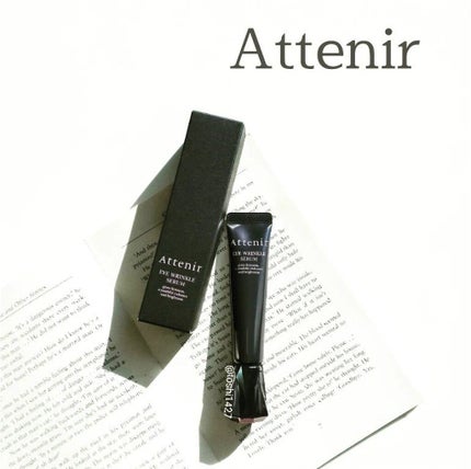 アイ リンクルセラム/アテニア/アイケア・アイクリームを使ったクチコミ(1枚目)