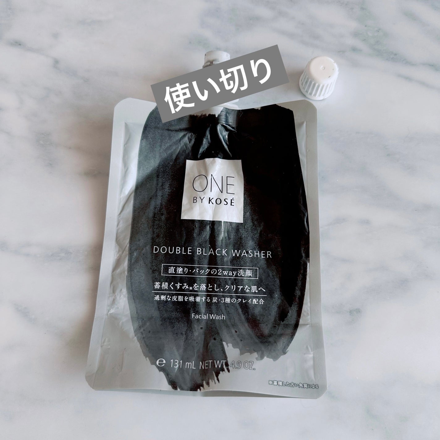 ダブル ブラック ウォッシャー/ONE BY KOSE/その他洗顔料を使ったクチコミ(1枚目)