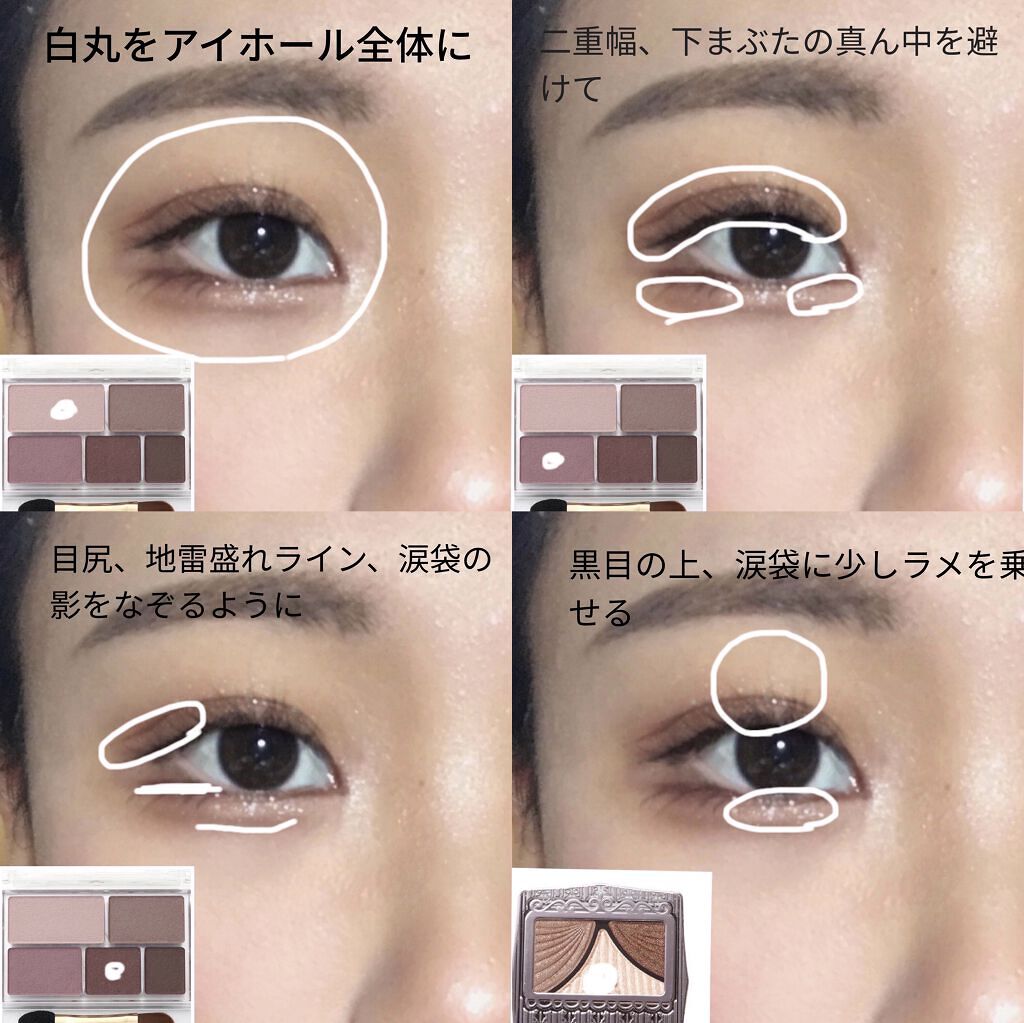 ジューシーピュアアイズ/キャンメイク/アイシャドウパレットを使ったクチコミ（2枚目）