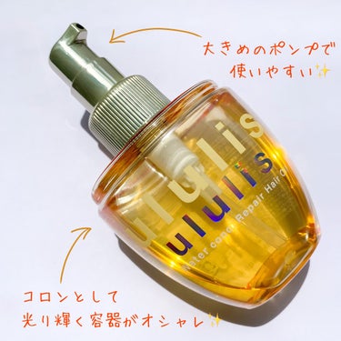 ウォーターコンク リペアヘアオイル/ululis/ヘアオイルを使ったクチコミ（3枚目）