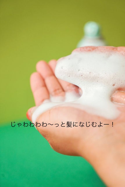 ホイップクリームリペアブースター GREEN MintKiwi/88 by MEDULLA/洗い流すヘアトリートメントを使ったクチコミ(7枚目)