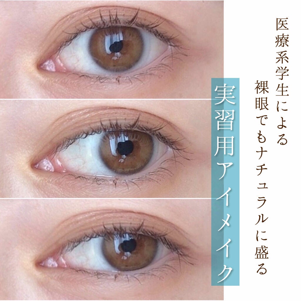 ロング&カールマスカラ スーパーWP/ヒロインメイク/マスカラを使ったクチコミ(1枚目)