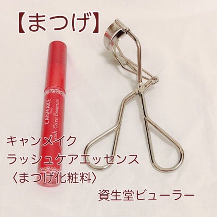 ステイオンバームルージュ/キャンメイク/口紅を使ったクチコミ(4枚目)