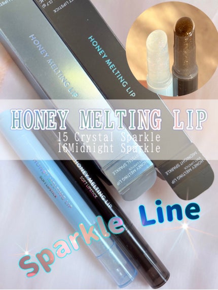 ハニーメルティングリップ/ネイチャーリパブリック/口紅を使ったクチコミ(1枚目)