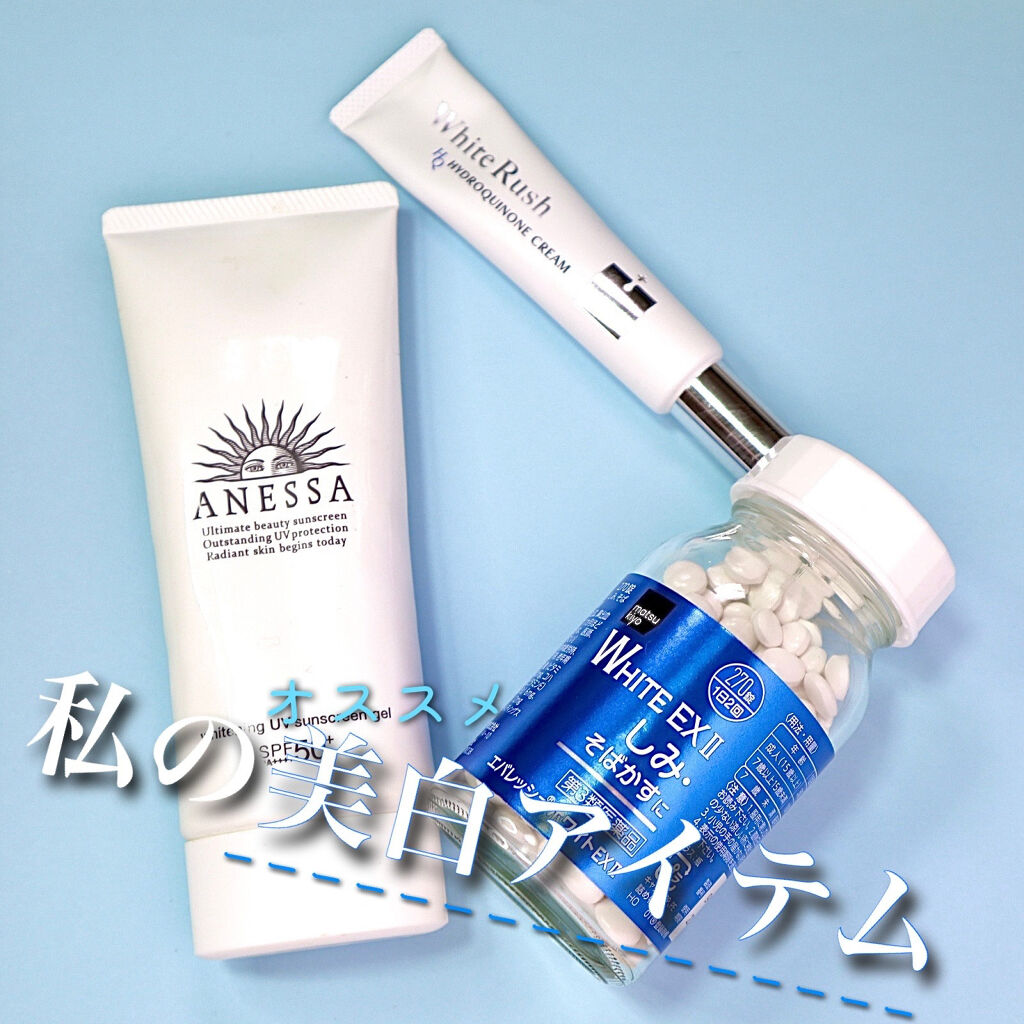 ホワイトニングUV ジェル AA/アネッサ/日焼け止め・UVケアを使ったクチコミ（1枚目）