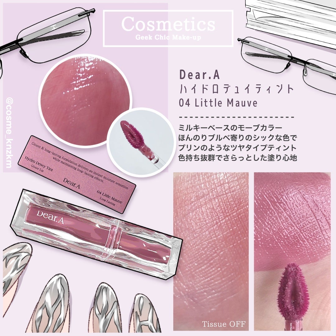 グリッターアイシャドウ/Dear.A/グリッターを使ったクチコミ(2枚目)