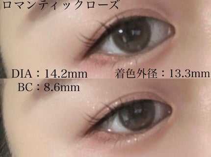 melotte 1day/melotte/ワンデー(1DAY)カラコンを使ったクチコミ(2枚目)