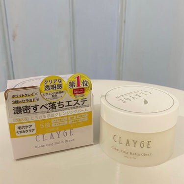 クレンジングバームクリアN/CLAYGE/クレンジングバームを使ったクチコミ（1枚目）