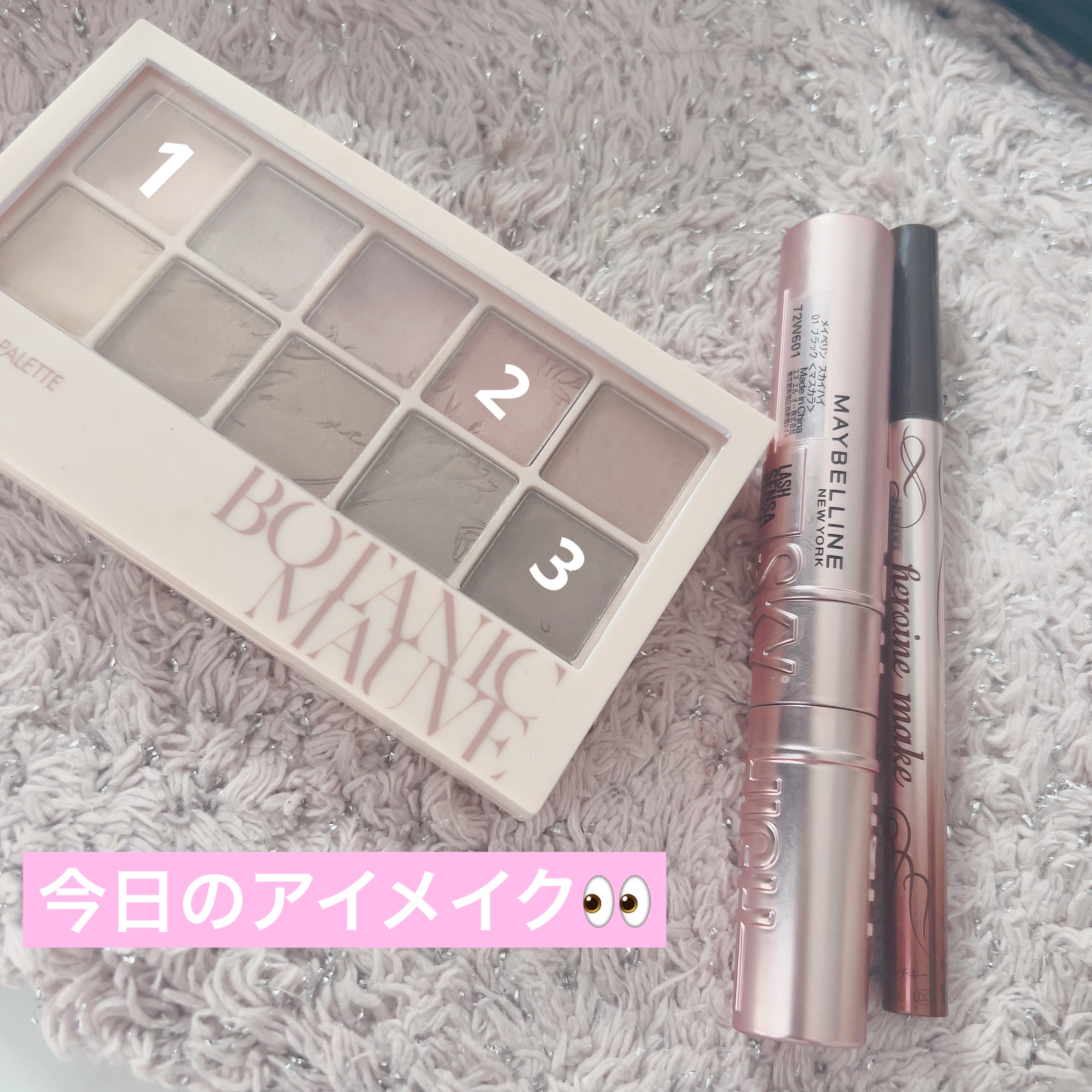 プロ アイ パレット/CLIO/アイシャドウパレットを使ったクチコミ（1枚目）