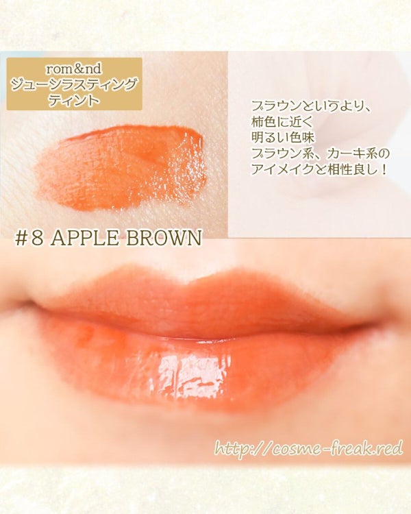 cosme-freakのおすすめコスメ by cosme-freak