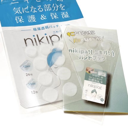 極薄透明パッチ nikipa!/金冠堂/にきびパッチを使ったクチコミ(2枚目)
