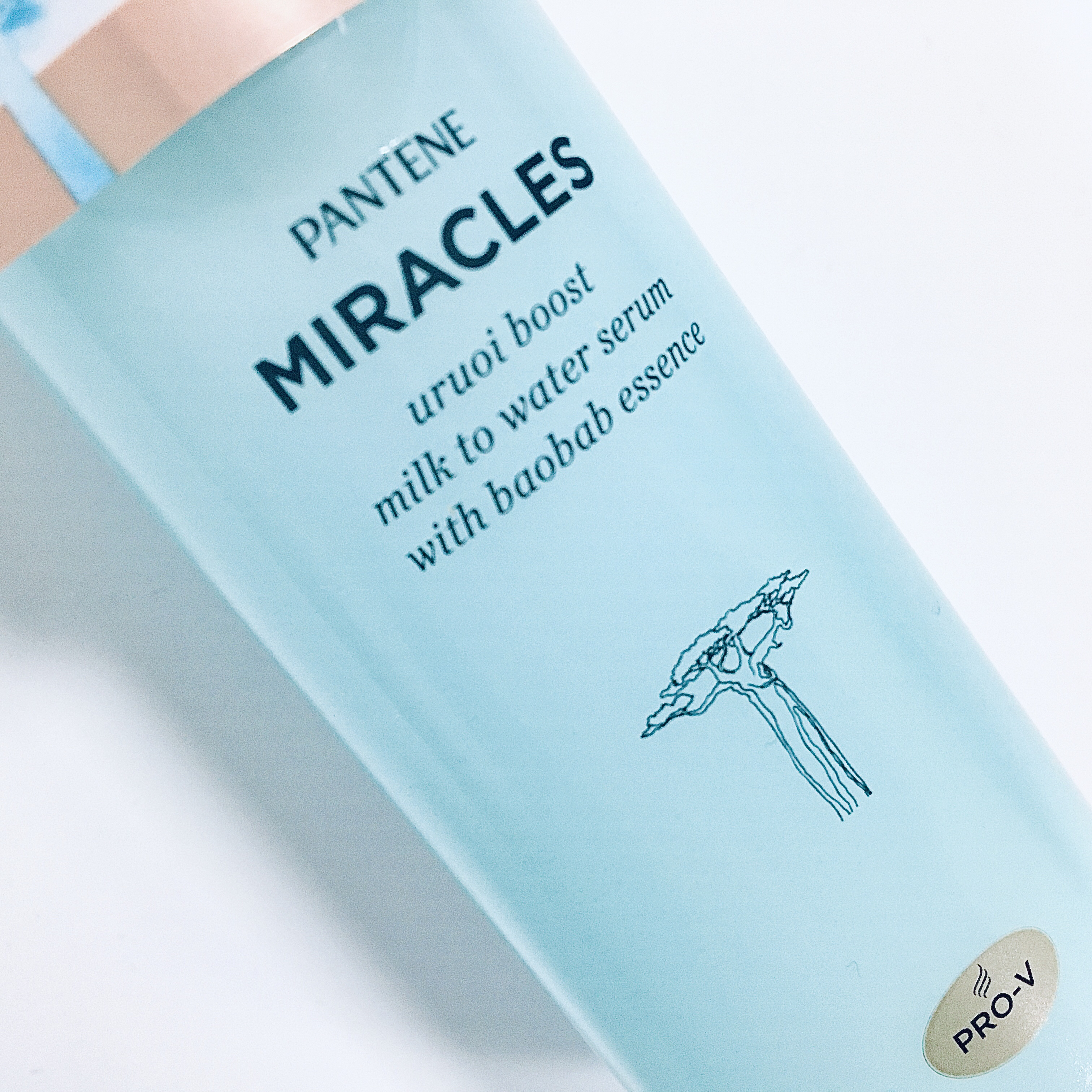 ミラクルズ うるおいブーストミルクウォーターセラム/パンテーン/アウトバストリートメントを使ったクチコミ（2枚目）