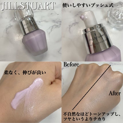 ジルスチュアート イルミネイティング セラムプライマー/JILL STUART/化粧下地を使ったクチコミ(2枚目)