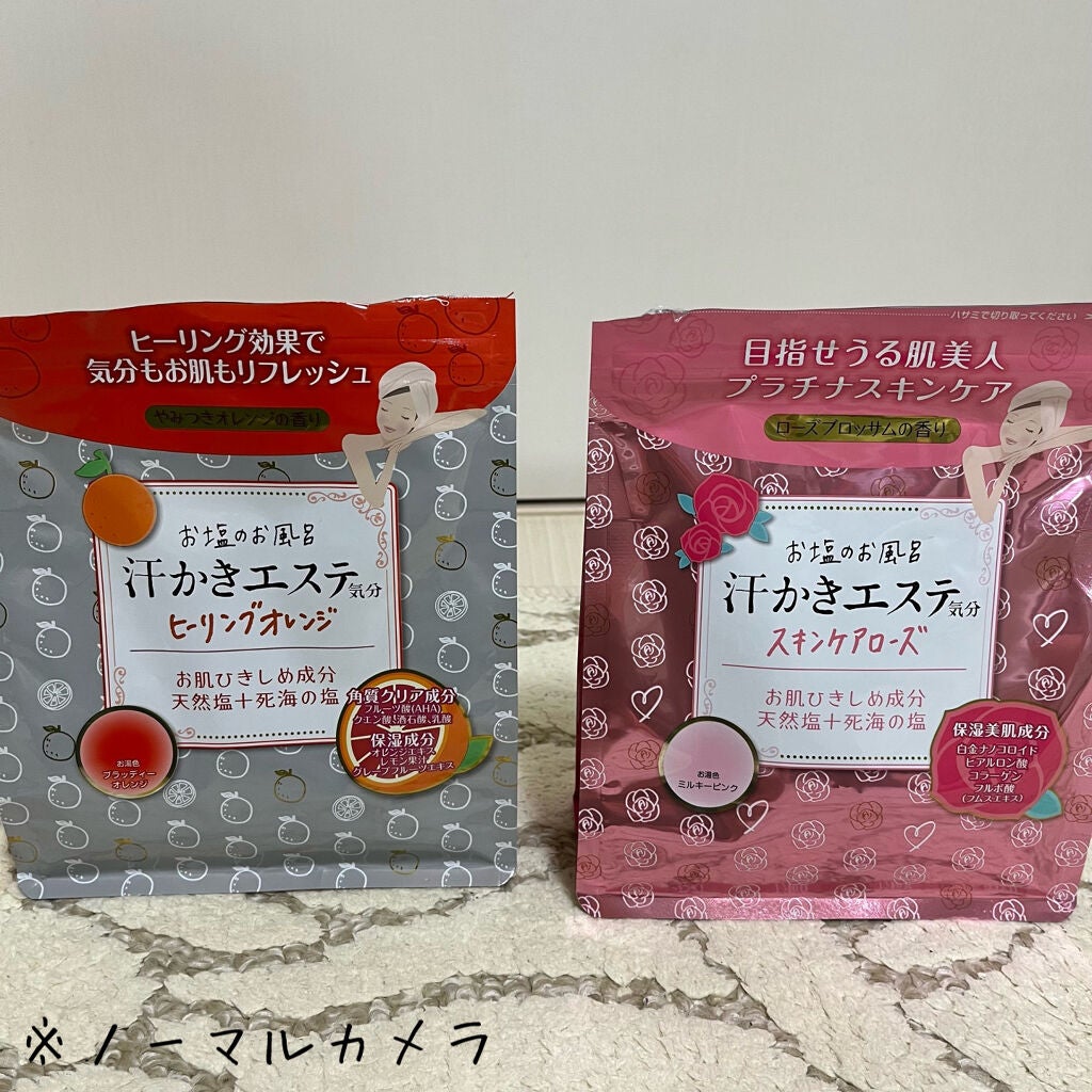 汗かきエステ気分 スキンケアローズ/マックス/保湿系入浴剤を使ったクチコミ(1枚目)