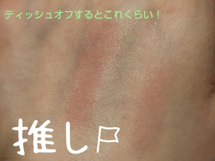 ケイト リップモンスター/KATE/口紅を使ったクチコミ(5枚目)