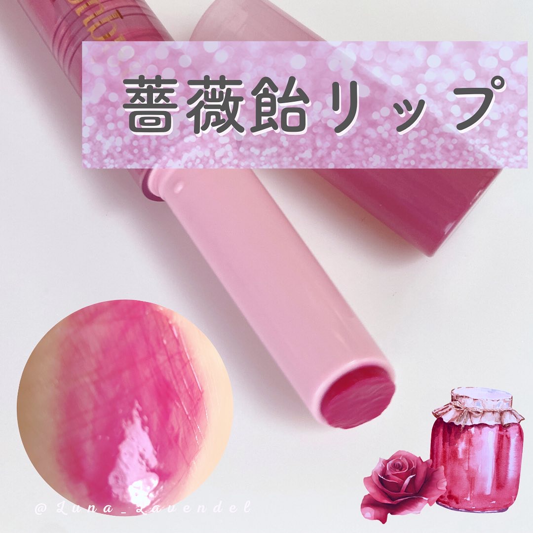 メルティングキャンディーバーム 05 シュガープラム/dasique/口紅を使ったクチコミ（1枚目）