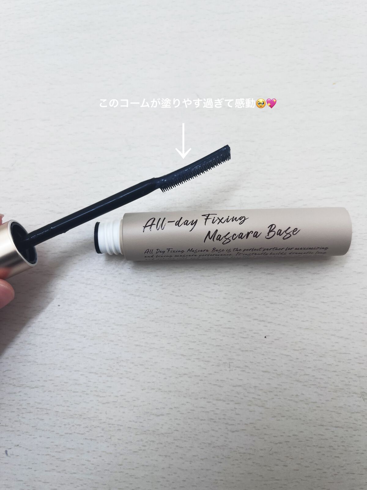 オールデイフィクシングマスカラベース/Milk Touch/マスカラ下地を使ったクチコミ（2枚目）