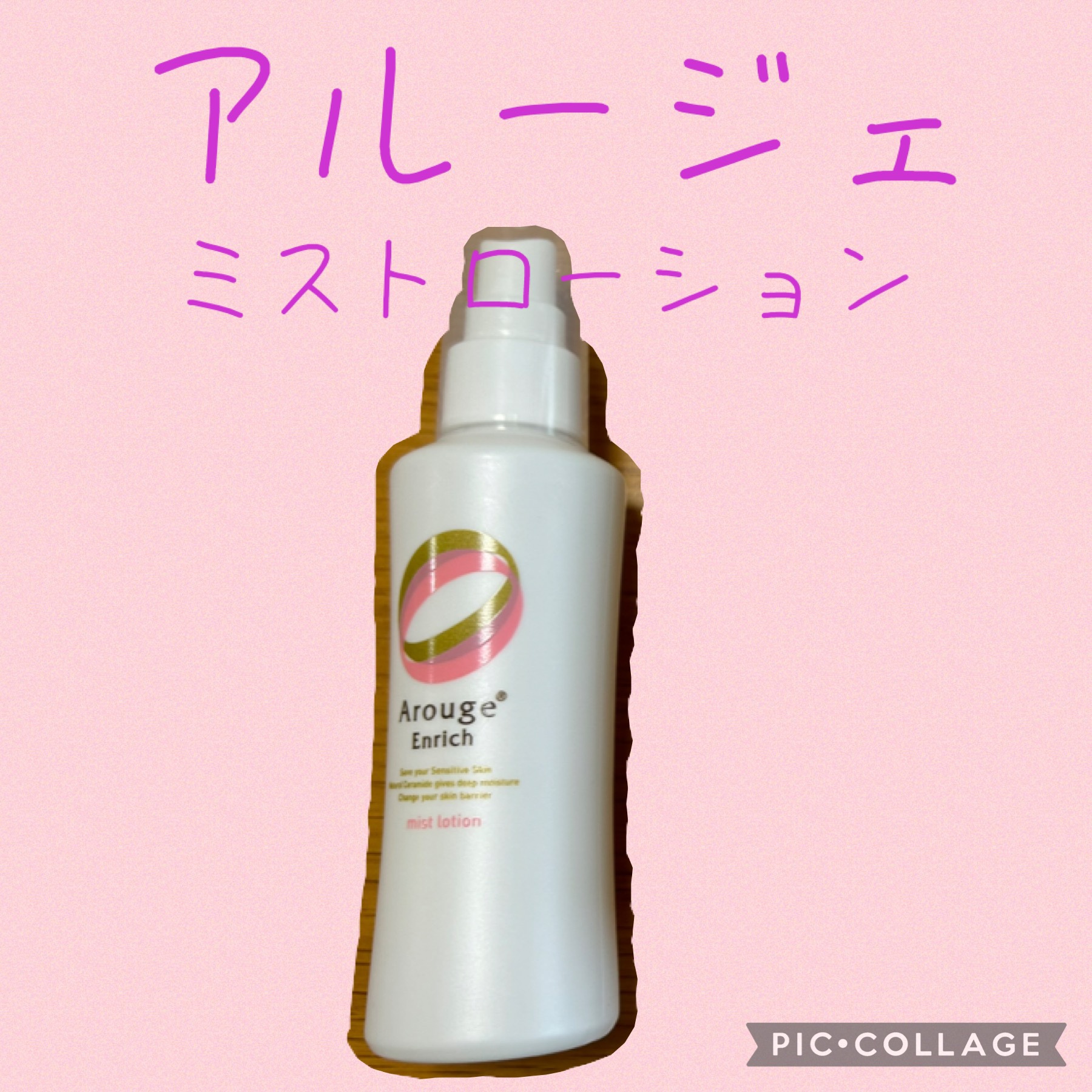 ウォータリーシーリングマスク/アルージェ/フェイスクリームを使ったクチコミ（2枚目）