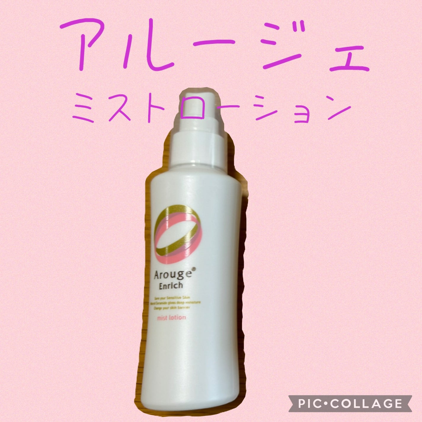 ウォータリーシーリングマスク/アルージェ/フェイスクリームを使ったクチコミ(2枚目)