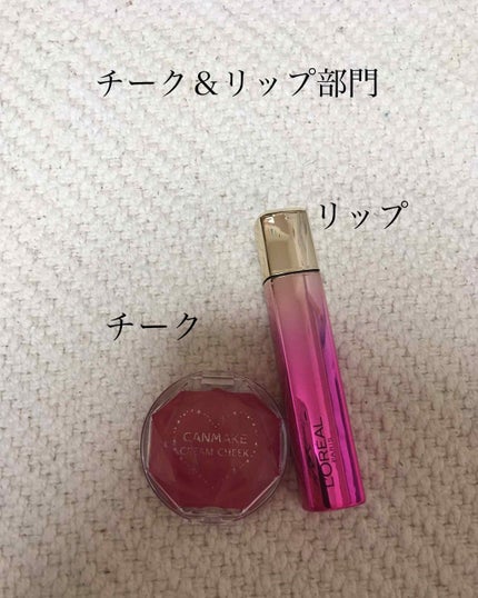 ミネラルベース CC/インテグレート/CCクリームを使ったクチコミ(4枚目)