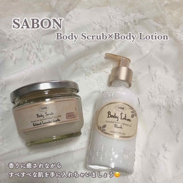 SABON Body Scrub × Body Lotion


ボディケアに力を入れたい！って思っていて
少しお高いですが社会人になったご褒美にずっと気になっていたSABONのものを購入しました！

