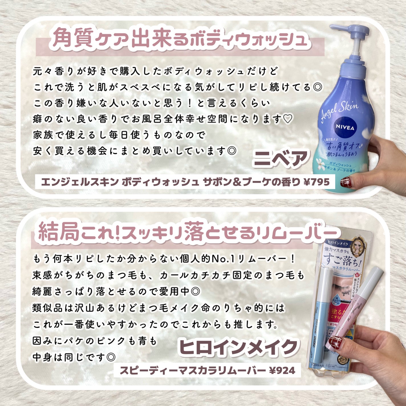 まとめ髪スティック スーパーホールド/マトメージュ/ヘアワックス・クリームを使ったクチコミ(4枚目)