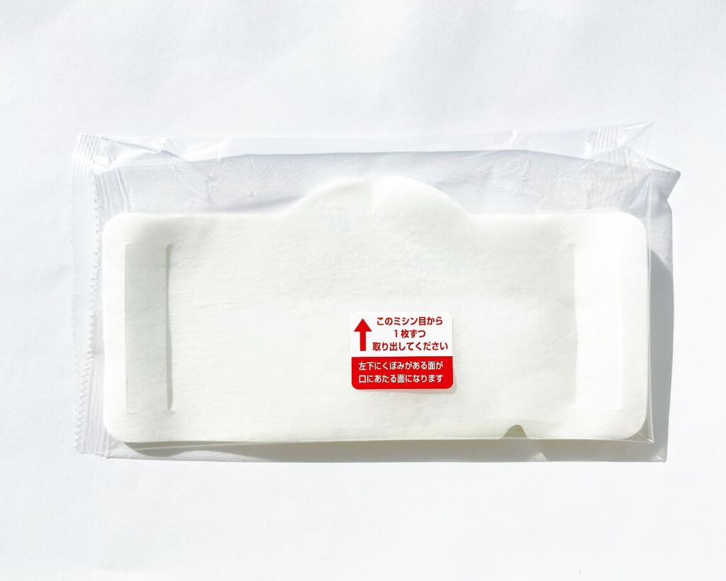 肌をいたわるマスクインナーシート/STYLE+NOBLE/マスクを使ったクチコミ(3枚目)