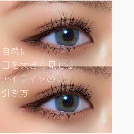 EYE OPENING LINER/UZU BY FLOWFUSHI/リキッドアイライナーを使ったクチコミ(1枚目)